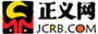 <a href='//www.ilikeverbs.com/_redirect?siteId=37&columnId=238&articleId=1025' target='_blank' title='正义网'>正义网</a>