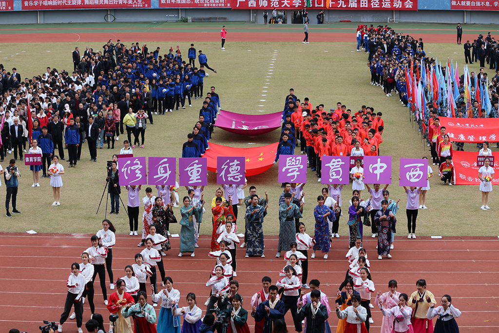 外国语学院.jpg