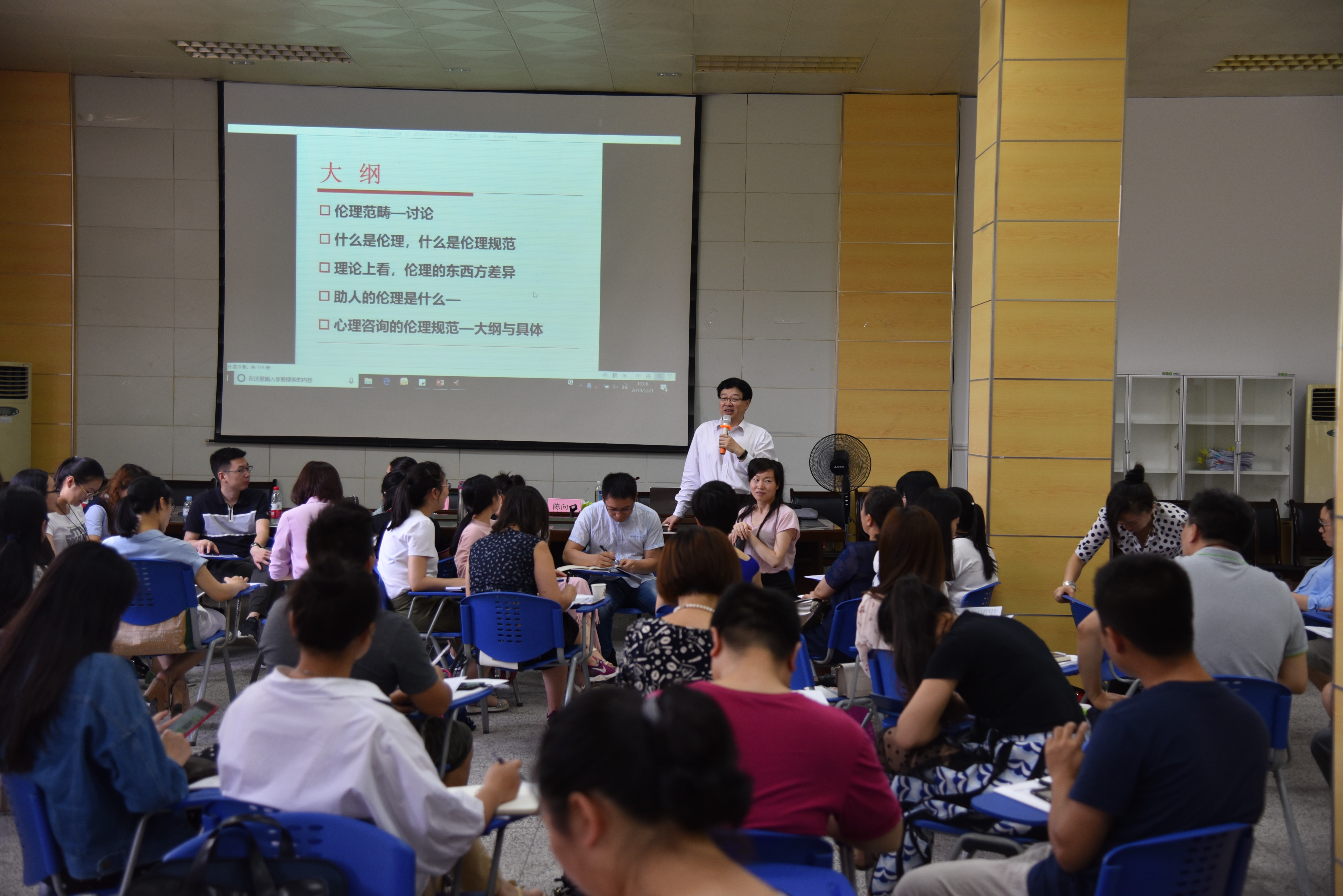 éåä¸èå¸å¨ä¸è¯¾.jpg